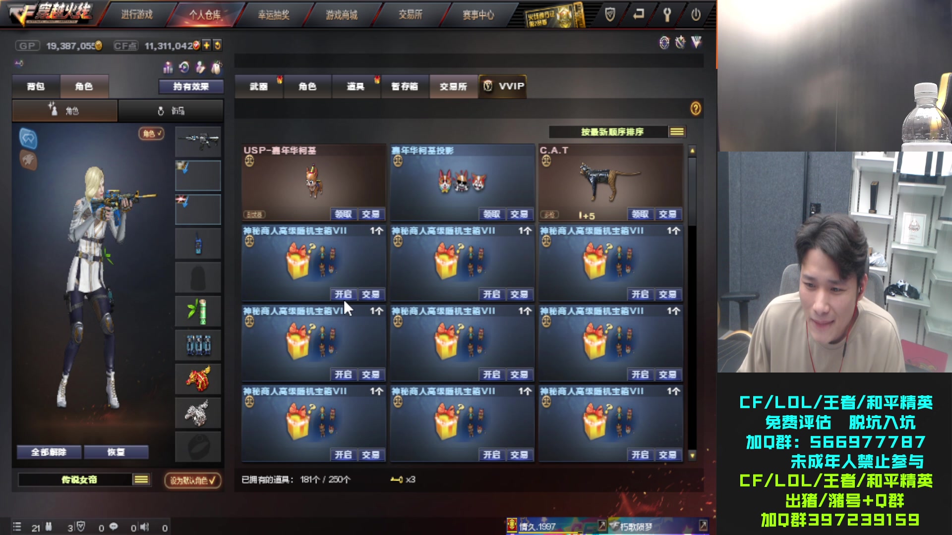 【2023-07-20 20点场】白鲨石头丶：排位新赛季 排位5排上分~