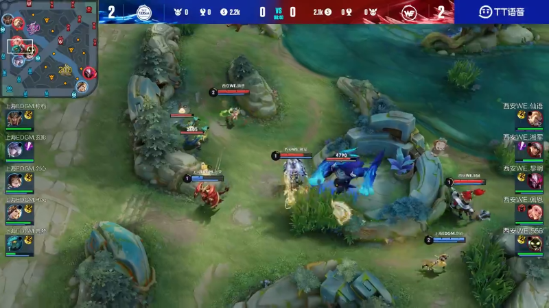 上海EDG.M VS 西安WE第5局-2023KPL夏季赛常规赛