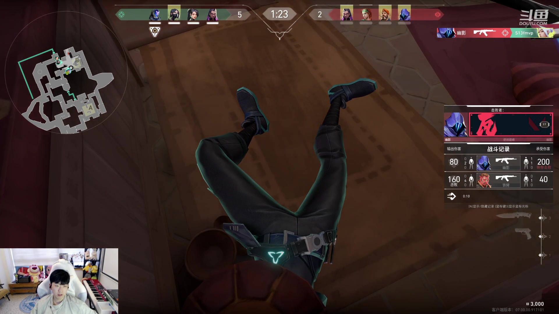 【2023-07-19 17点场】叁三QvQ：【小奶团】今天四点见