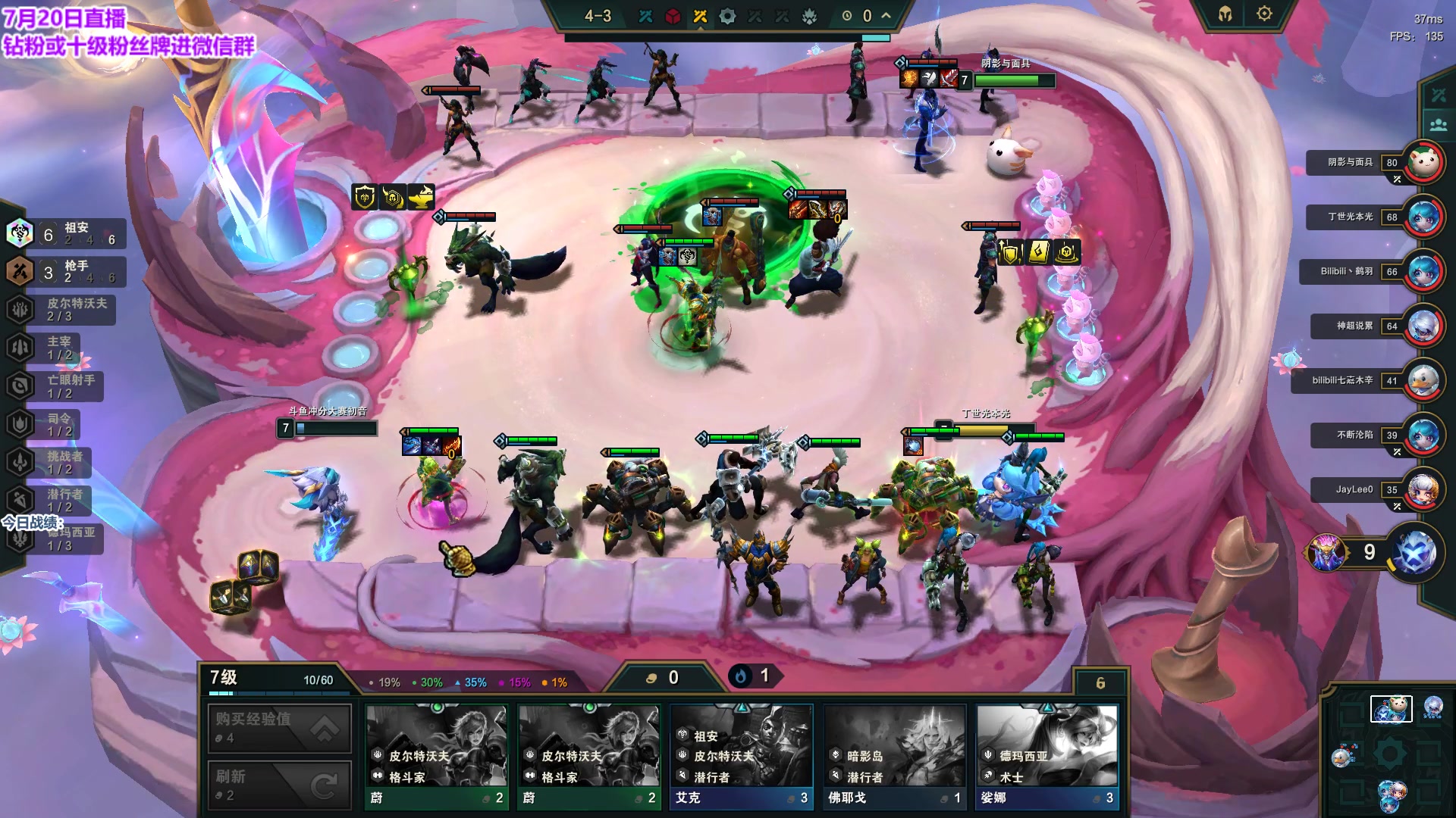 【2023-07-20 17点场】初音未来灰飞：初音：冲第一！冲第一！冲第一！