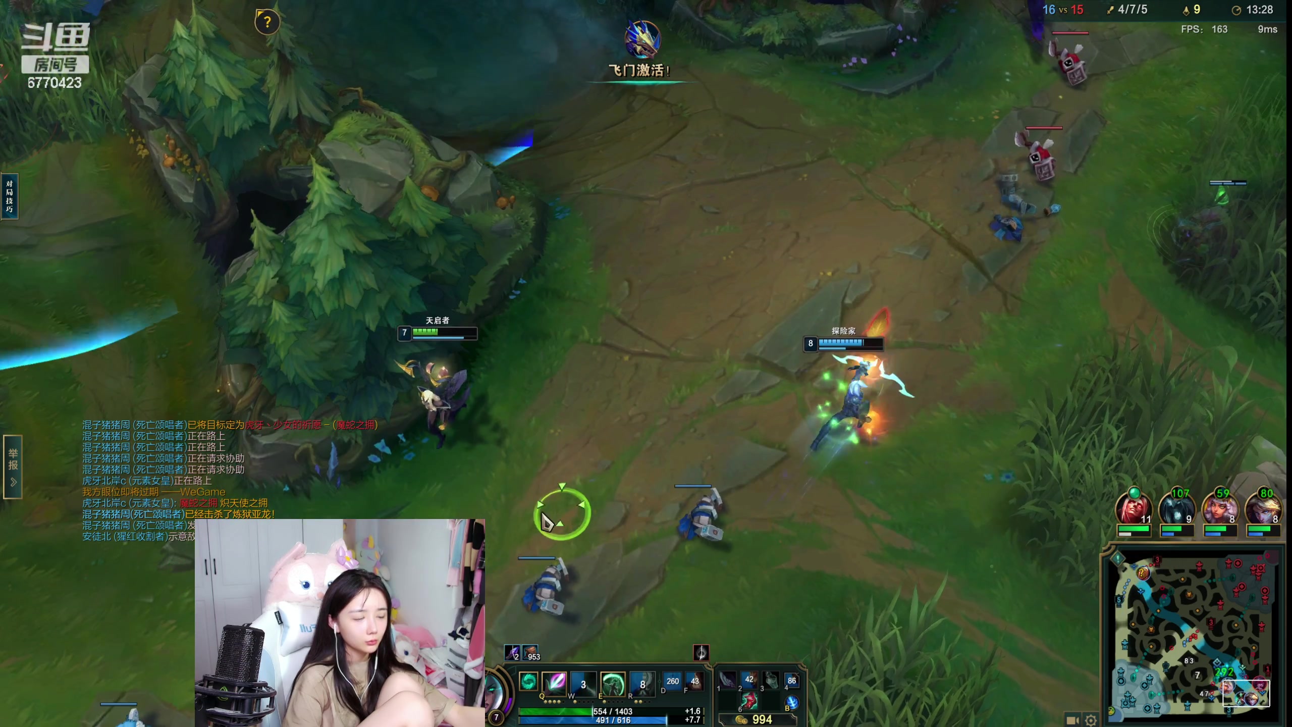 【2023-07-20 18点场】塔莉娅QAQ：甜心小塔：峡谷之巅10天王者