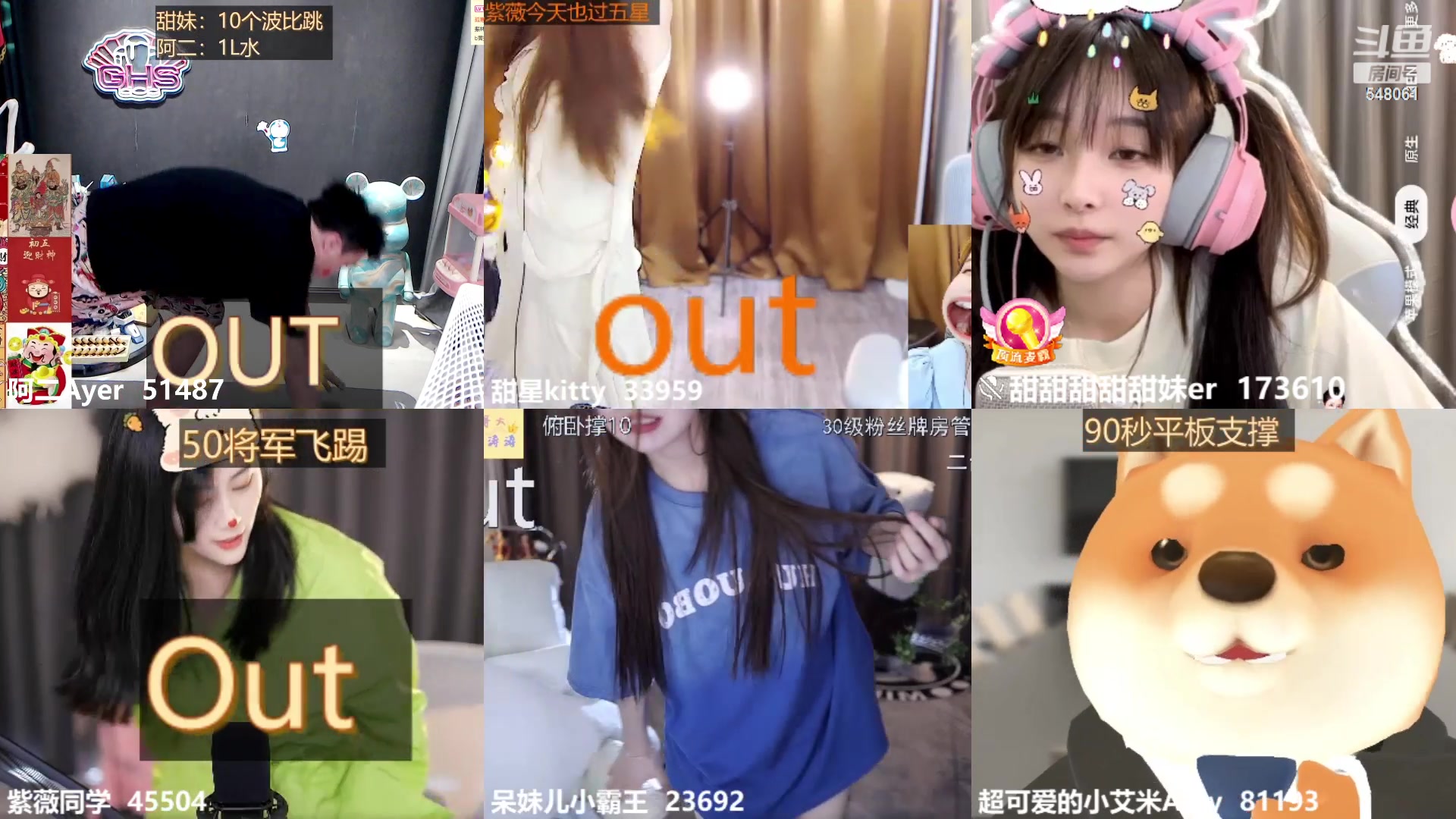 【2023-07-20 13点场】阿二Ayer：不死终会出头，加油