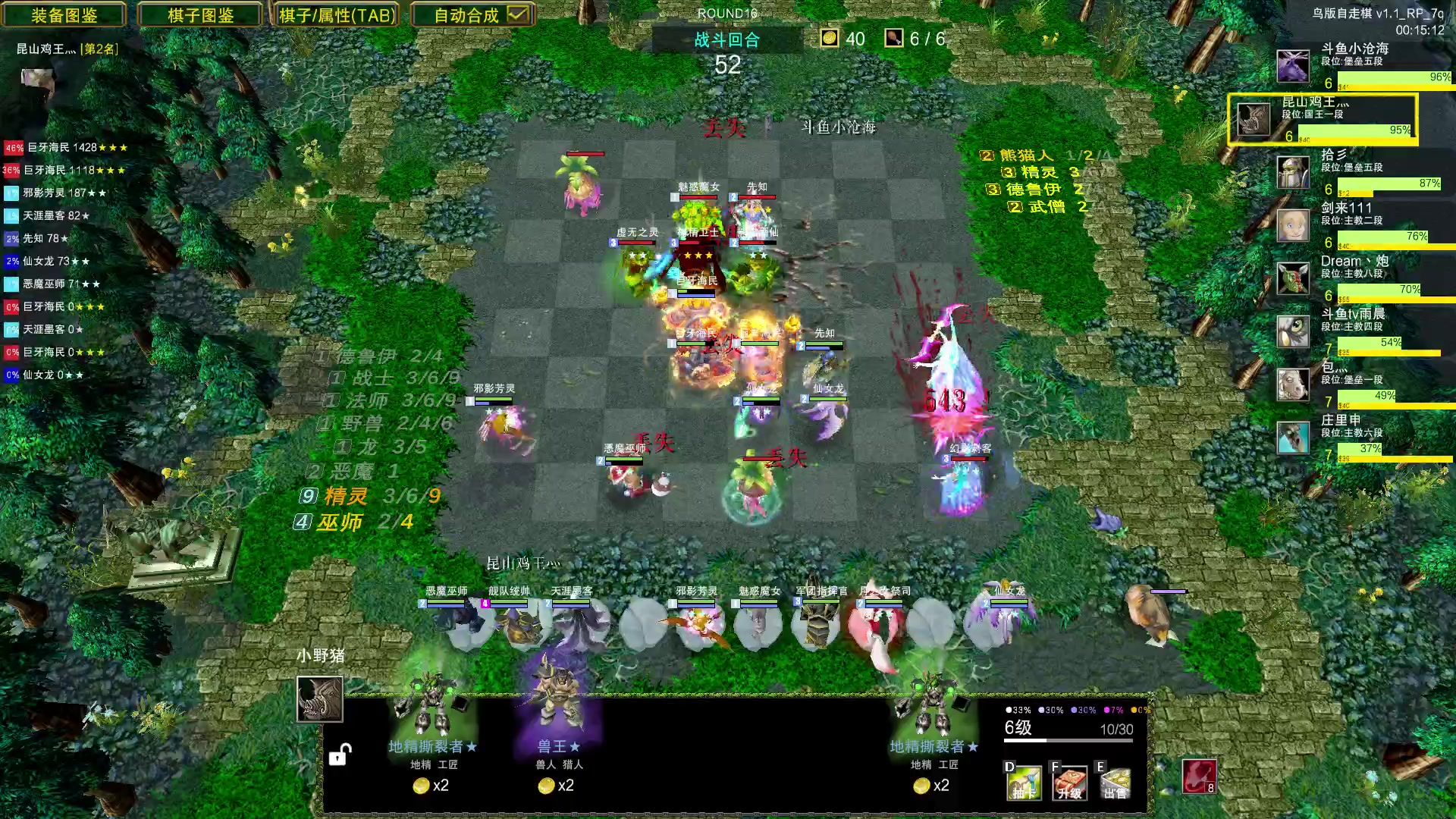 【2023-07-20 03点场】Dota小蝴蝶：omg昆山鸡王