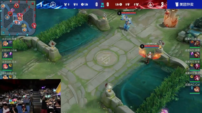 成都AG超玩会 VS 北京WB第4局-2023KPL夏季赛常规赛