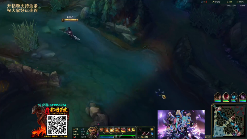 【英雄联盟】主播油条的精彩时刻 20230720 09点场