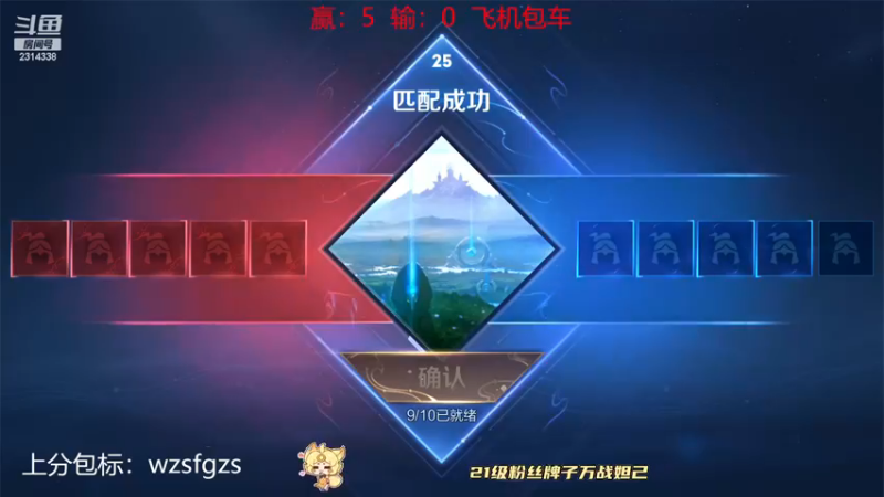 【2023-07-20 14点场】国服老狐狸：国服妲己：妲己新出装真好用
