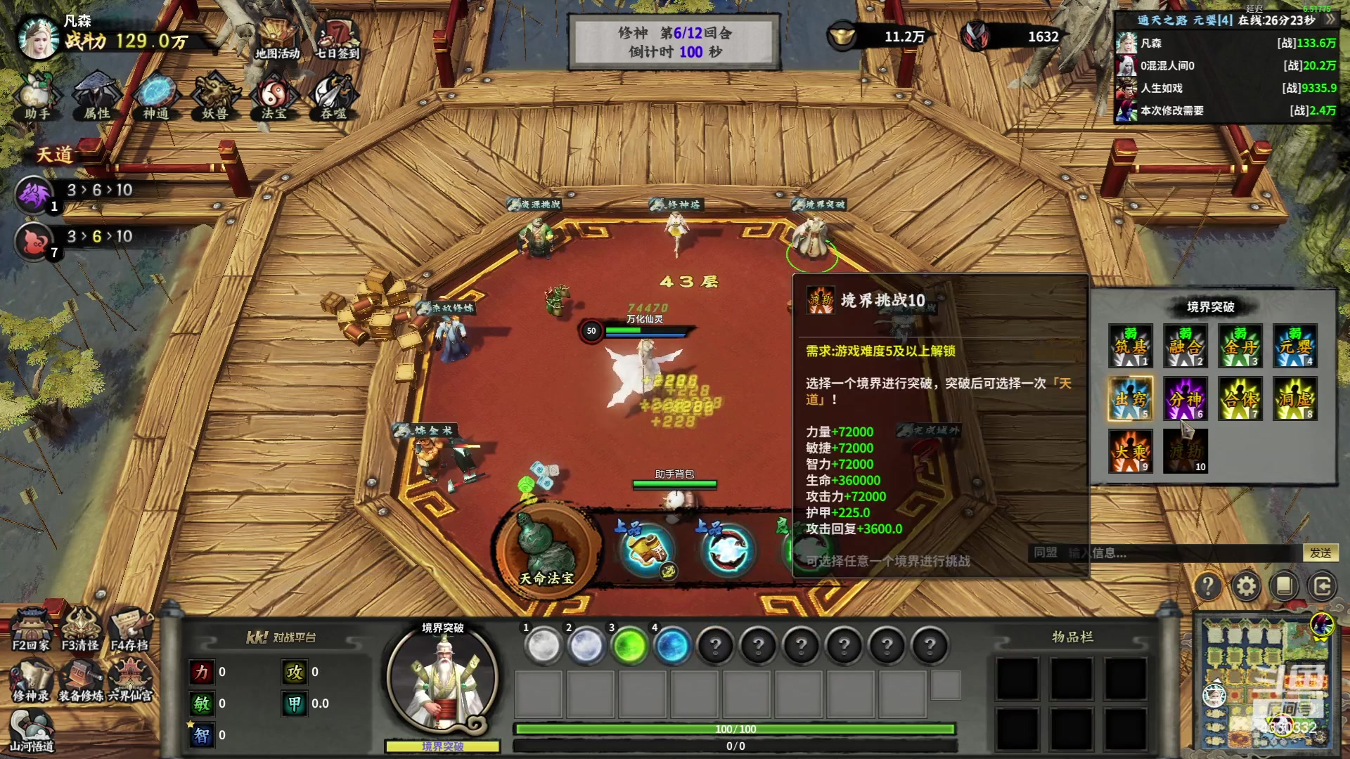 【2023-07-11 18点场】Ace凡森：魔兽争霸RPG聚集地！