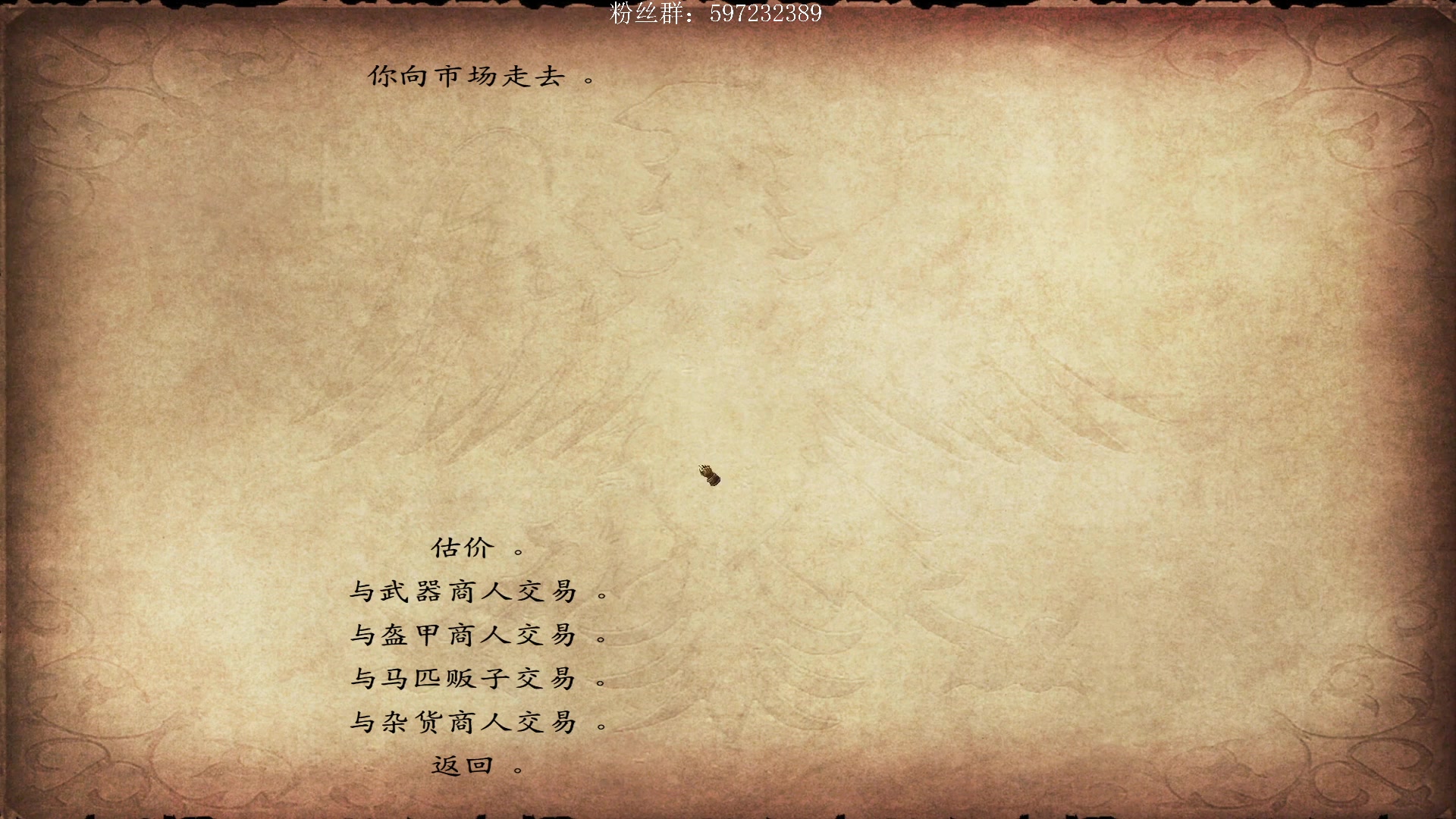 【2023-07-19 19点场】主播渣哥：法亚史诗拓展版，66666
