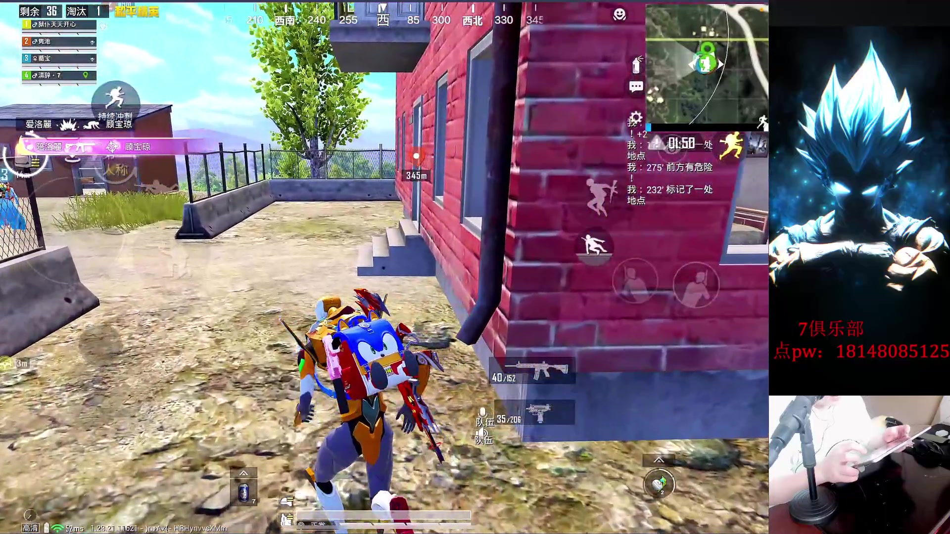 【2023-07-20 16点场】六神弟弟Tht：【6点比赛】