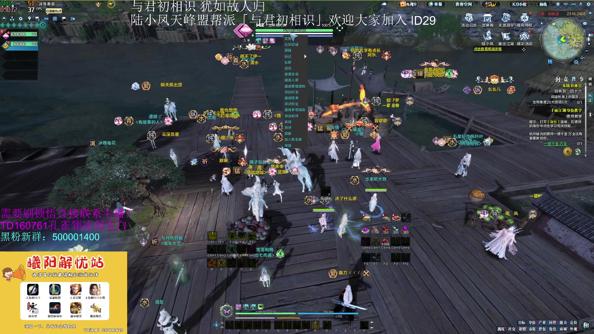 【2023-07-18 16点场】燕徊硯：阿瑟：天刀无战事！