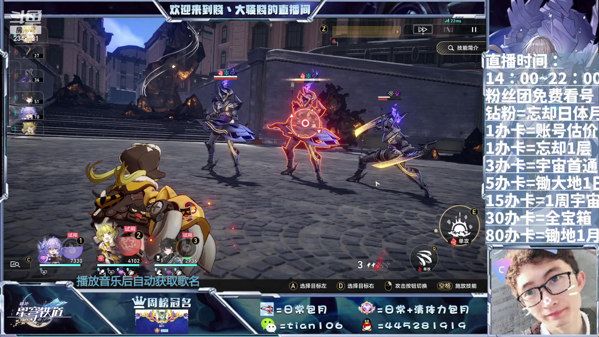 【2023-07-19 14点场】賤丶大骚賤：1.2专业又全能，等你来！