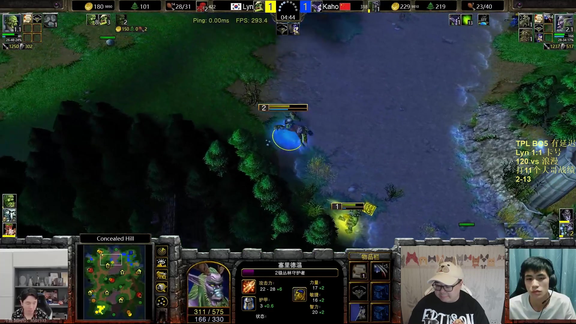 【2023-07-20 18点场】War3TeD：【直播中】7点TPL 新地图挑战11大哥