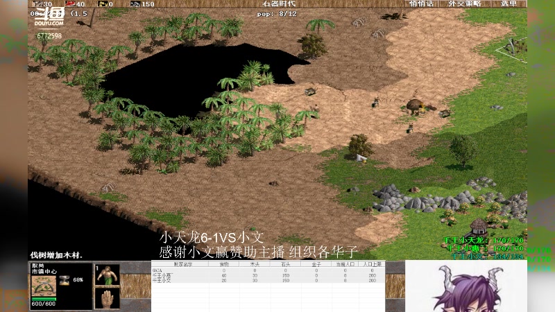 小文2比3小天龙6-1