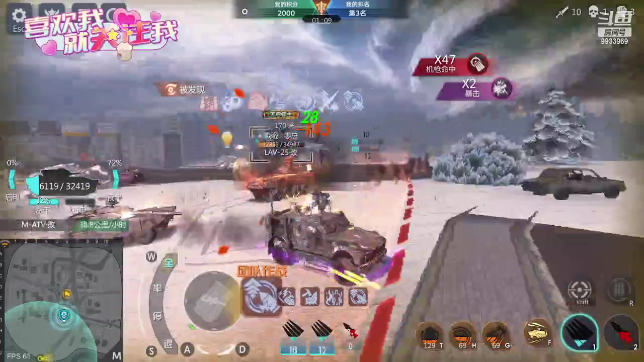 【2023-07-19 20点场】神怒布雷多：神怒布雷多的直播间