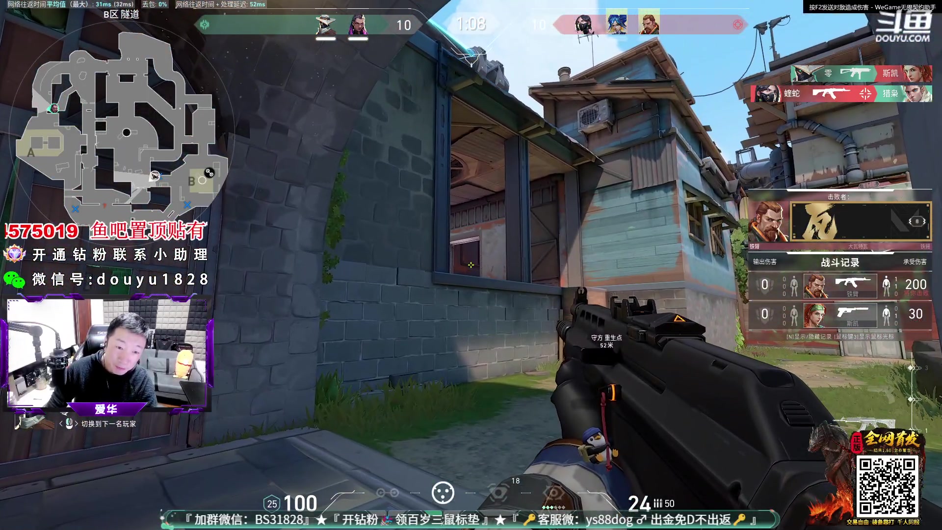 【2023-07-20 20点场】CSGO百岁三：21点Heroic vs Navi