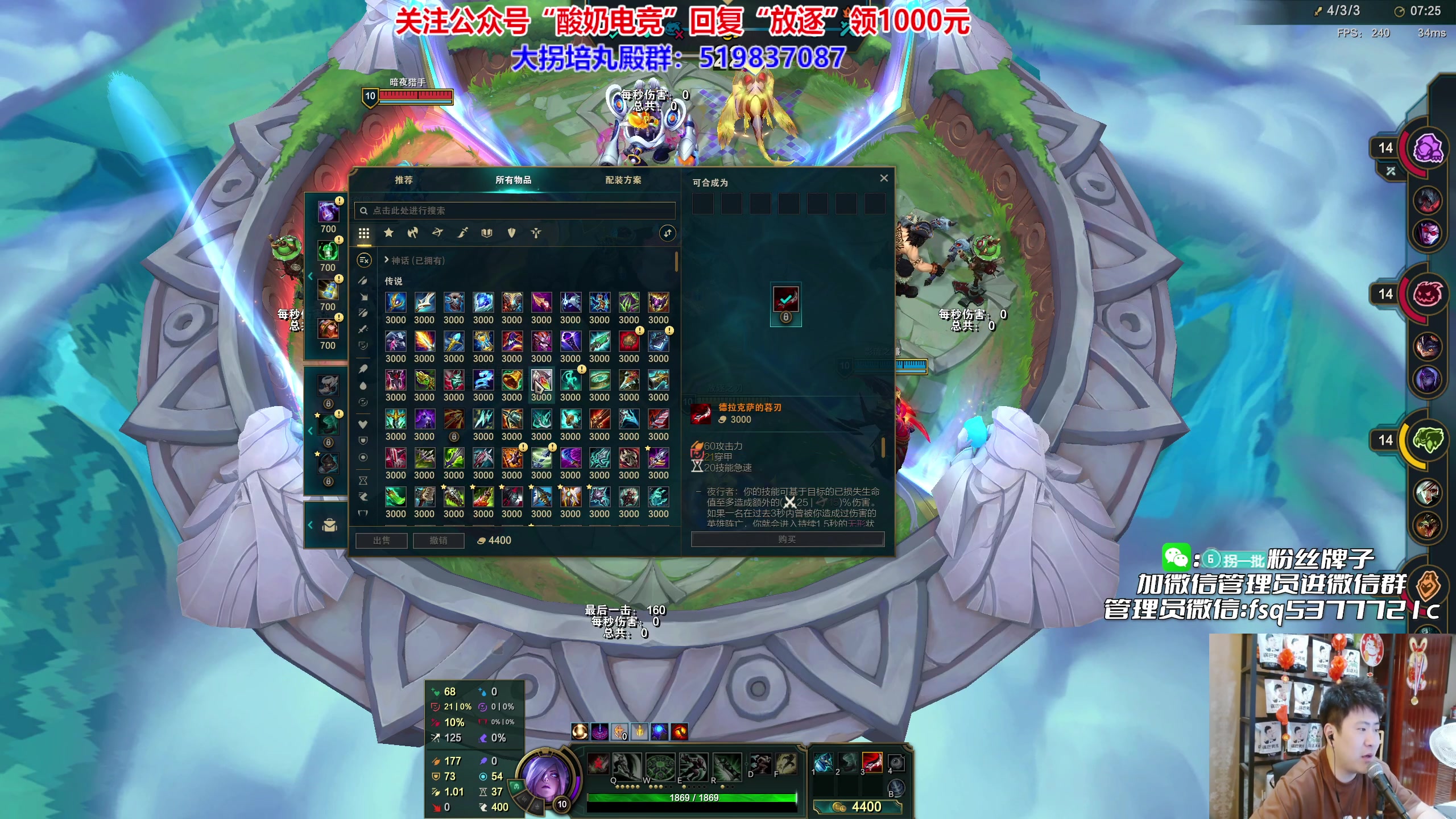 【2023-07-20 20点场】放逐大帝灬：诸位爷，里边请！