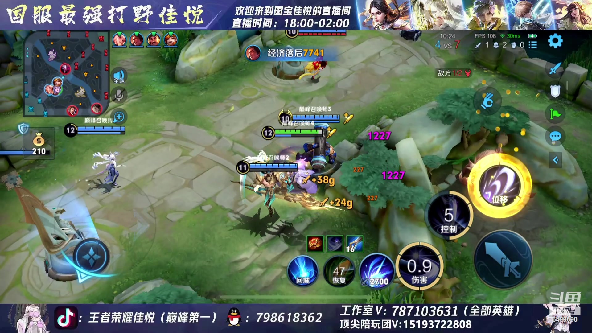 【2023-07-20 19点场】国宝佳悦：既然巅峰留不住，那就重走来时路
