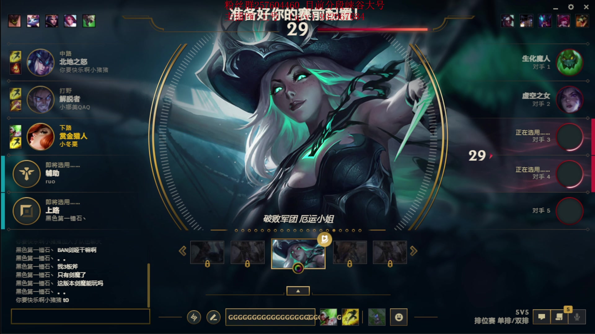 【2023-07-20 19点场】夏天夏天丶丶：新赛季上大分 6506454