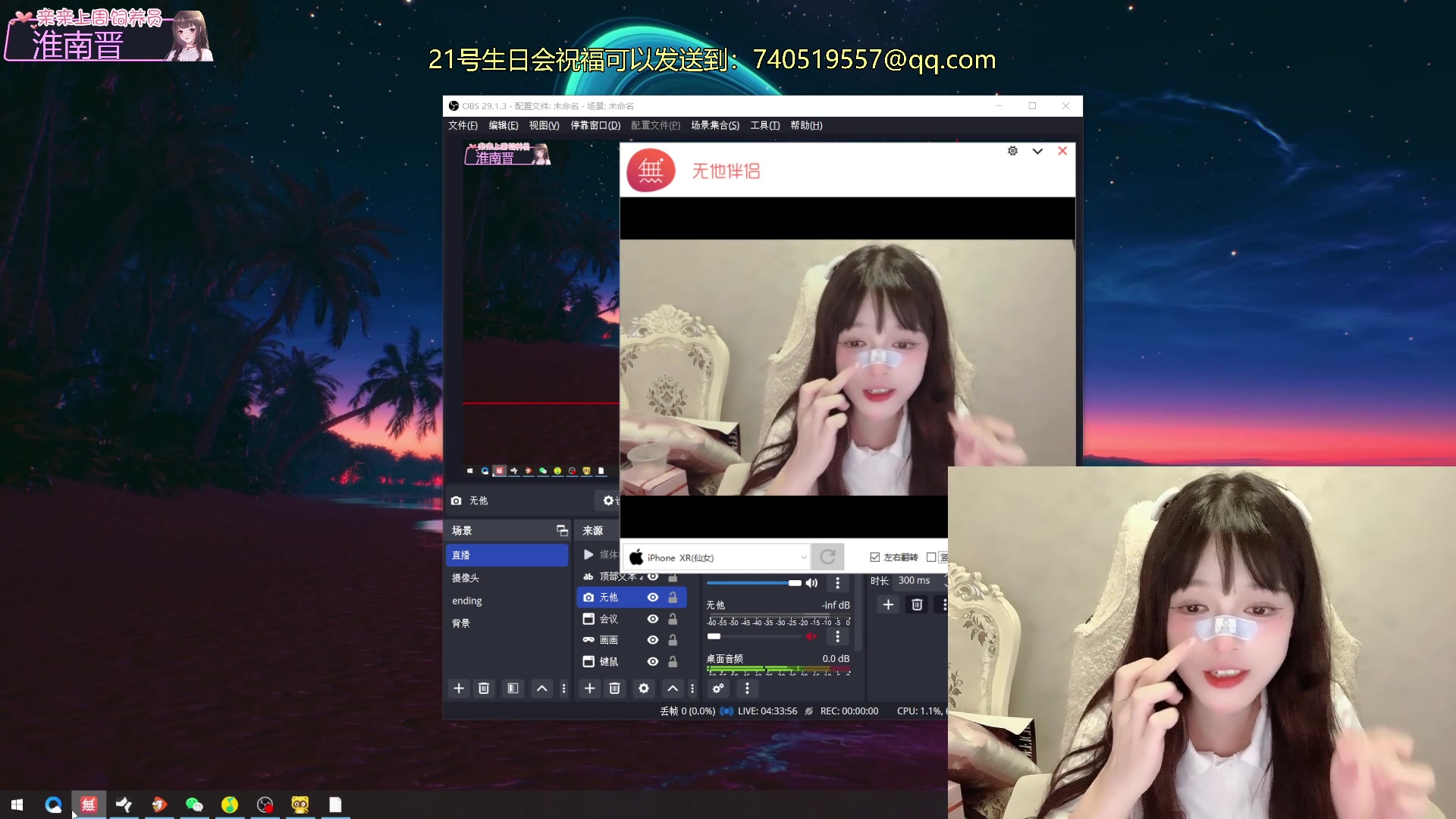 【2023-07-20 00点场】小琳达Linda：琳达：这个游戏到底是谁在赢啊？