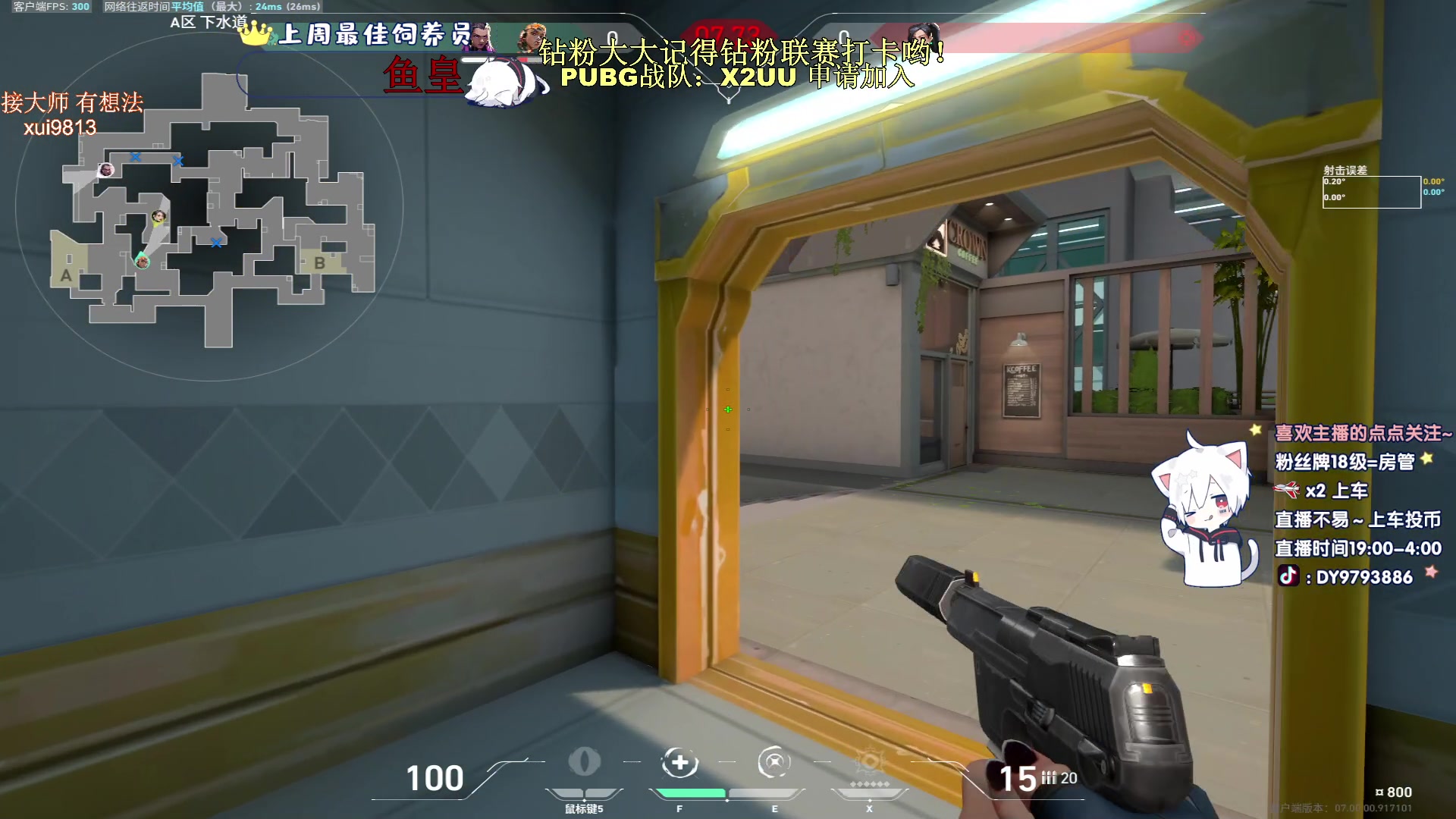 【2023-07-19 05点场】小徐813：7.0的猛男了解一下