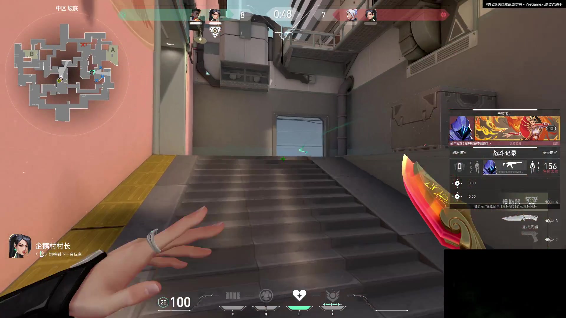 【2023-07-20 01点场】暴走的银剑君丶：银剑君：晚上好呀，小帅哥！`