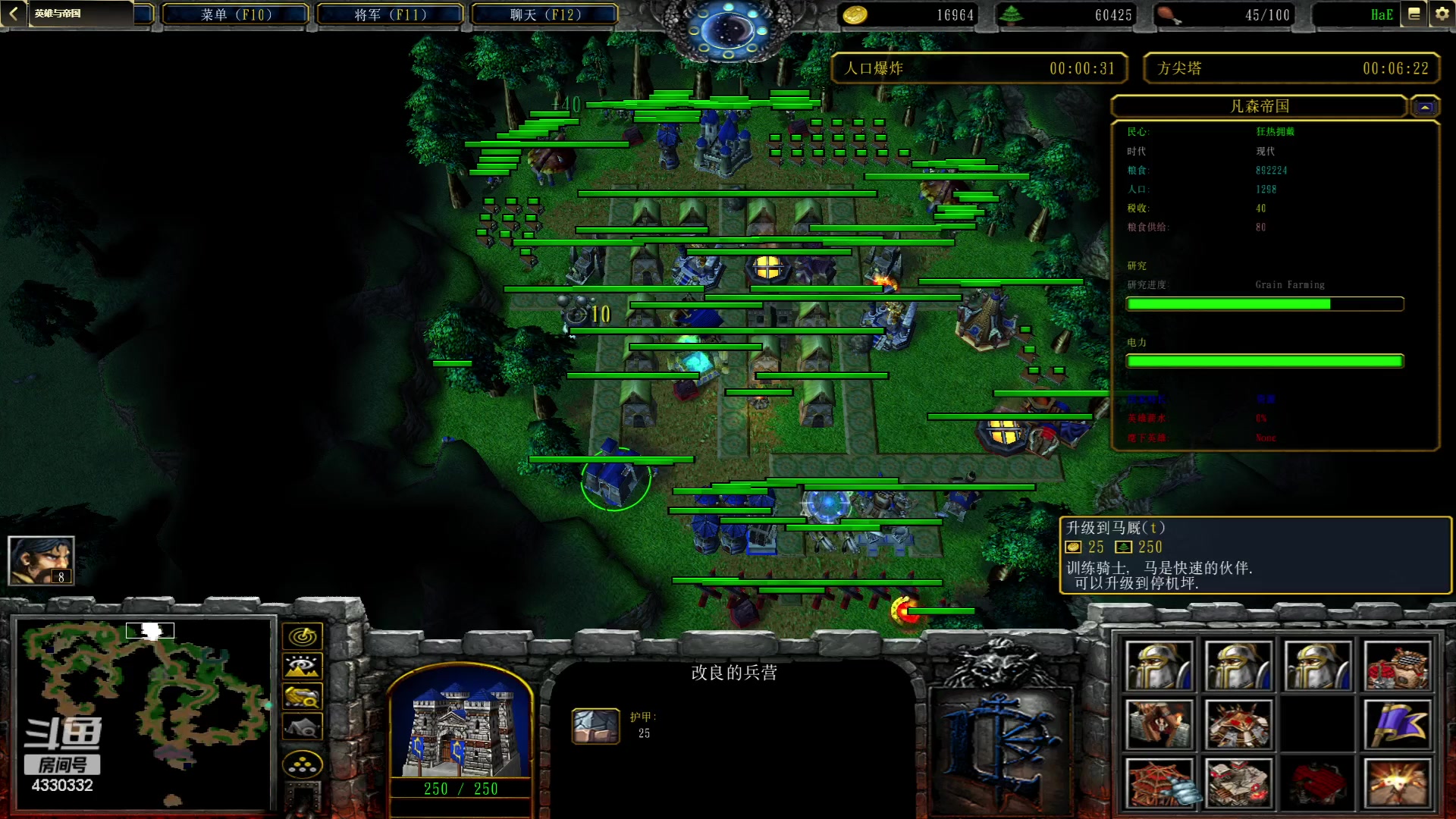 【2023-07-19 20点场】Ace凡森：魔兽争霸RPG聚集地！