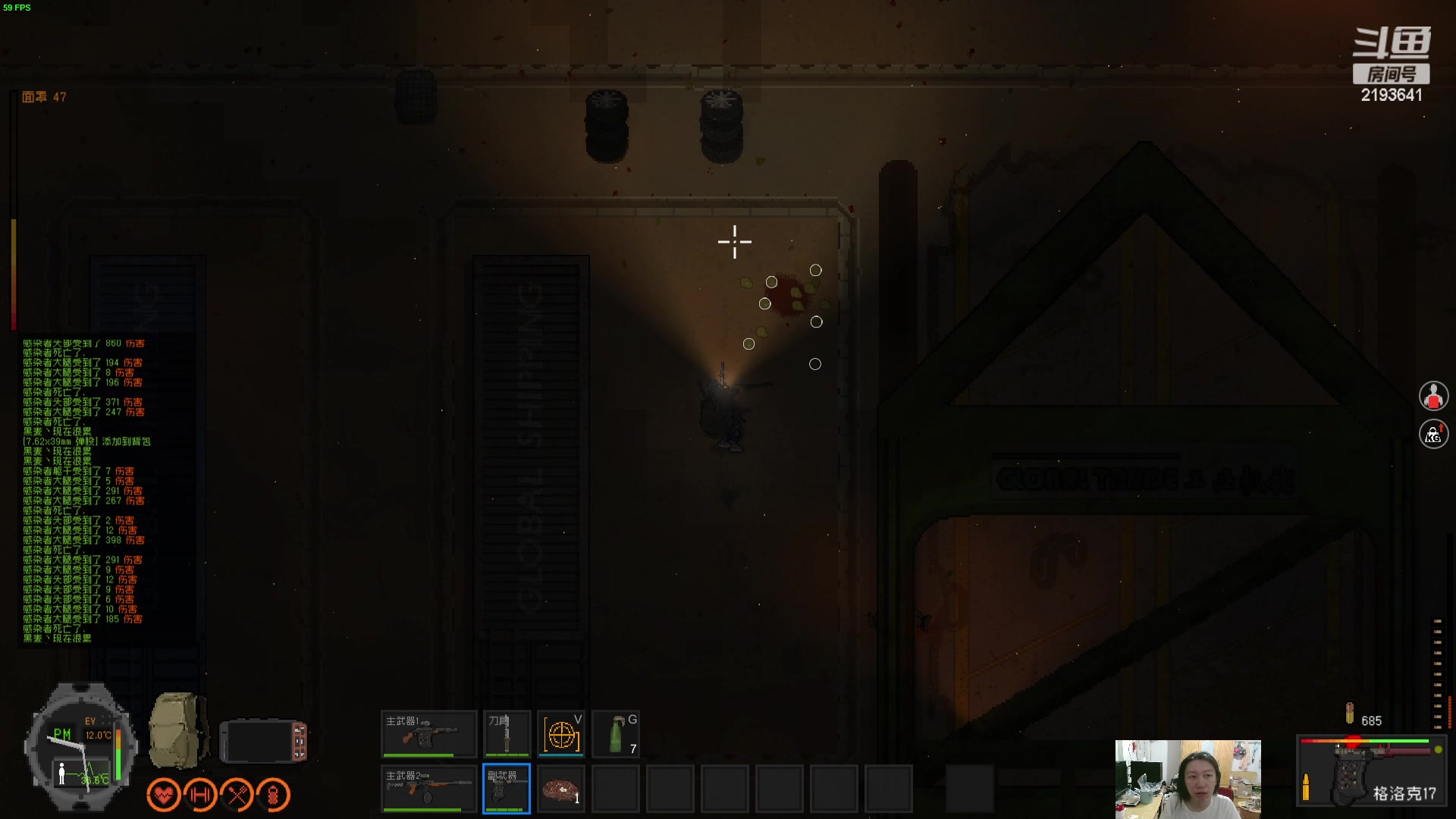 【2023-07-19 20点场】黑麦whisky丶：隔离区-丧尸末日生存