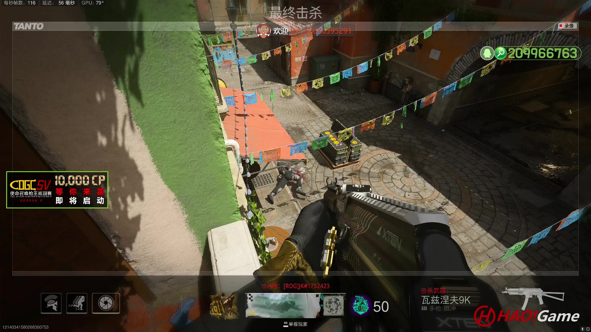 【2023-7-20 12点场】COD19:MWII-排名对战
