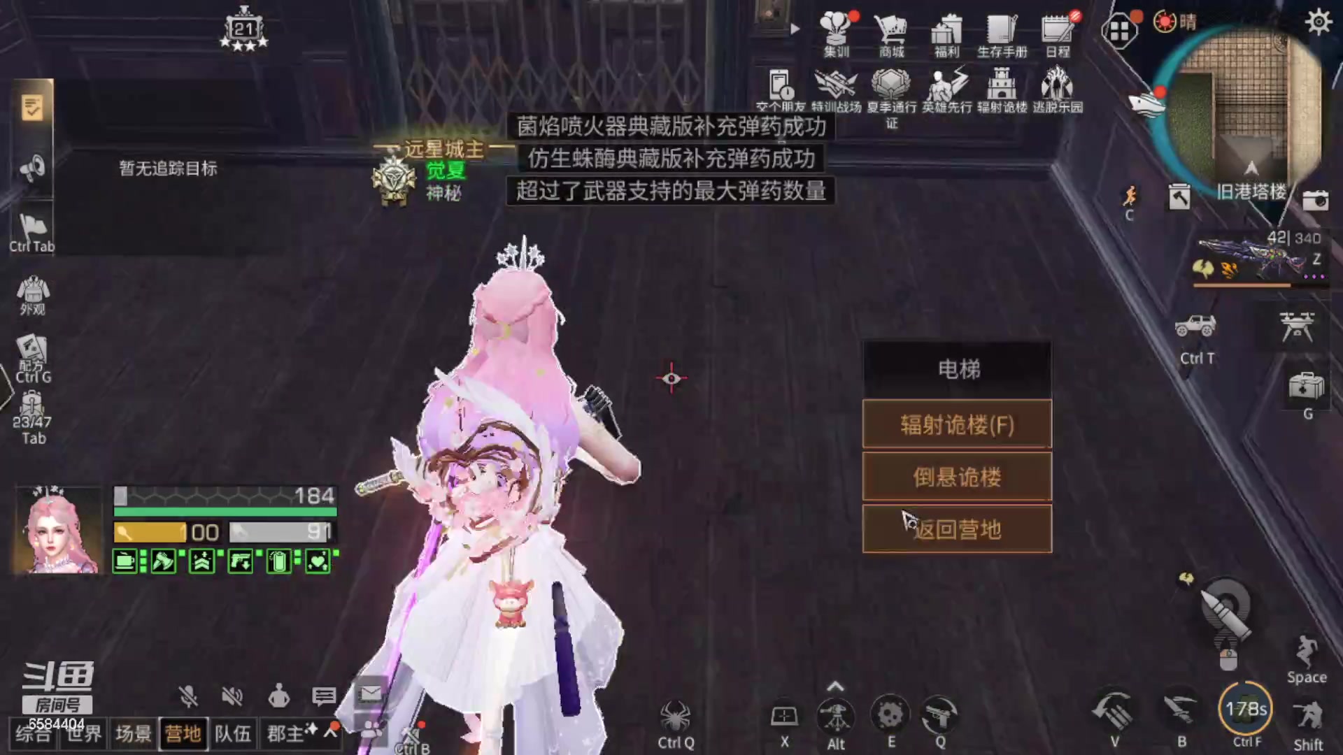 【2023-07-20 10点场】中华田园冯太极：3张办卡上号诡楼