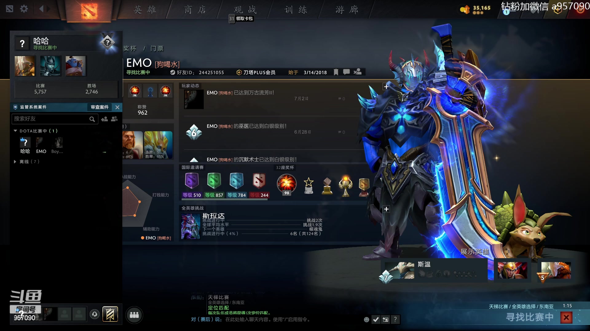 【2023-07-19 23点场】阿奇167：阿奇带你打DOTA