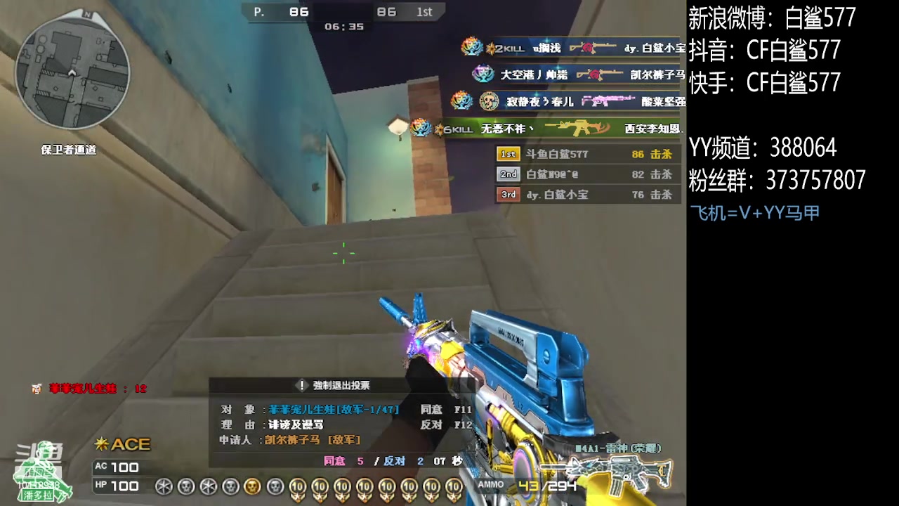 【2023-07-20 14点场】白鲨577：安安静静练枪 季后赛加油~