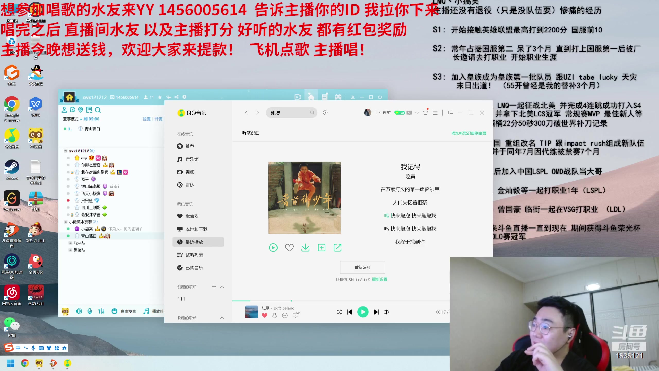 【2023-07-20 03点场】LMQ丶小搞笑：小搞笑歌友会，欢迎大家参加