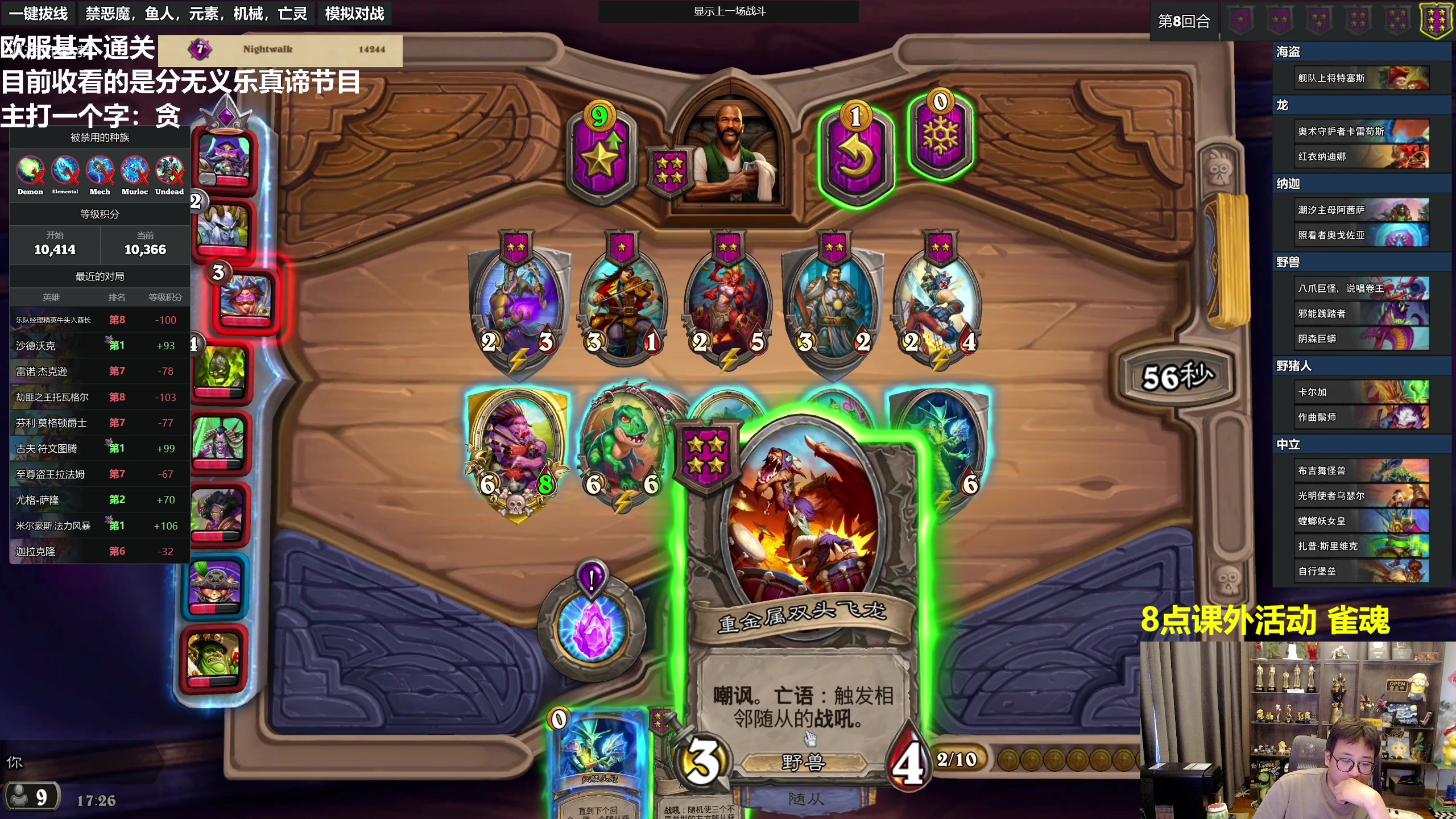 【2023-07-20 17点场】衣锦夜行：分数没有意义快乐才是真谛 48699