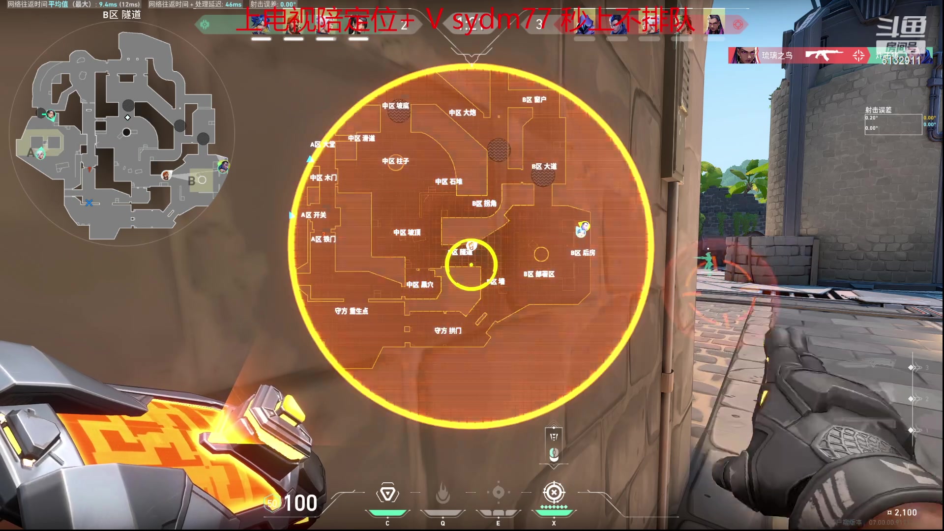 【2023-07-20 02点场】岁月刀妹：新人主播 关注一下 哈哈