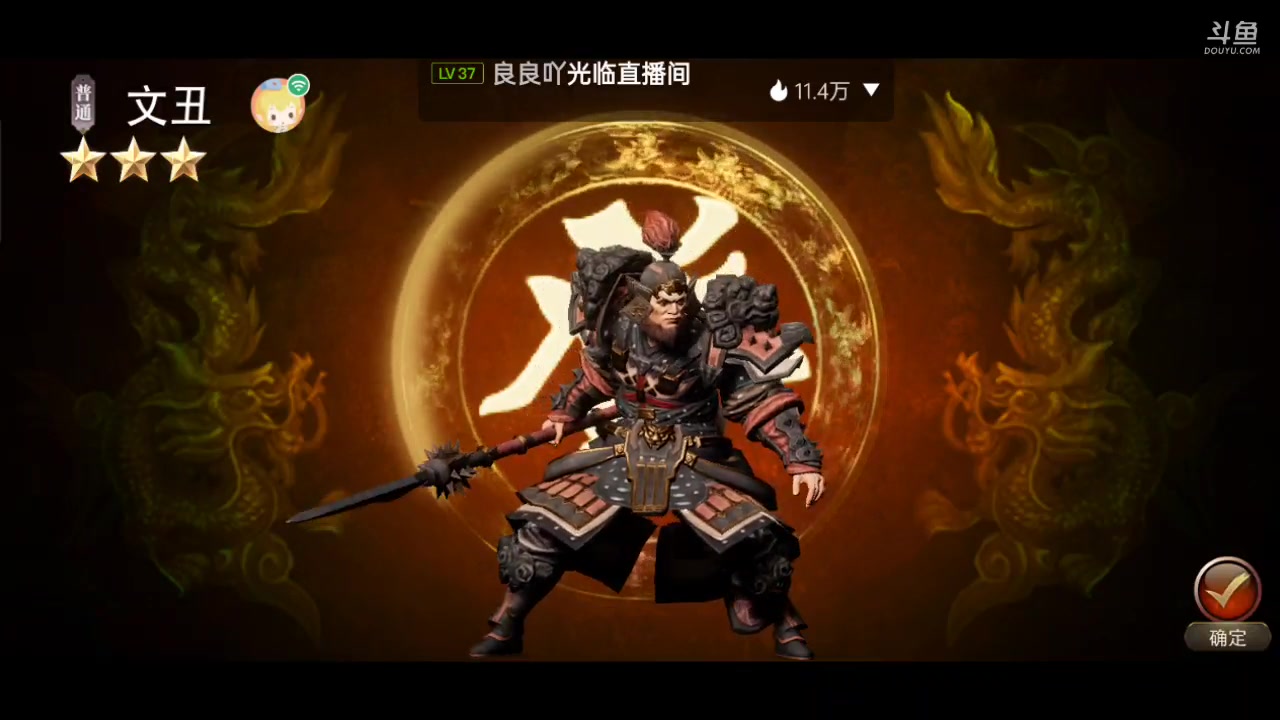 【2023-07-19 11点场】龙桑灬：【CSTG】三国诛将录~龙桑的自闭小屋