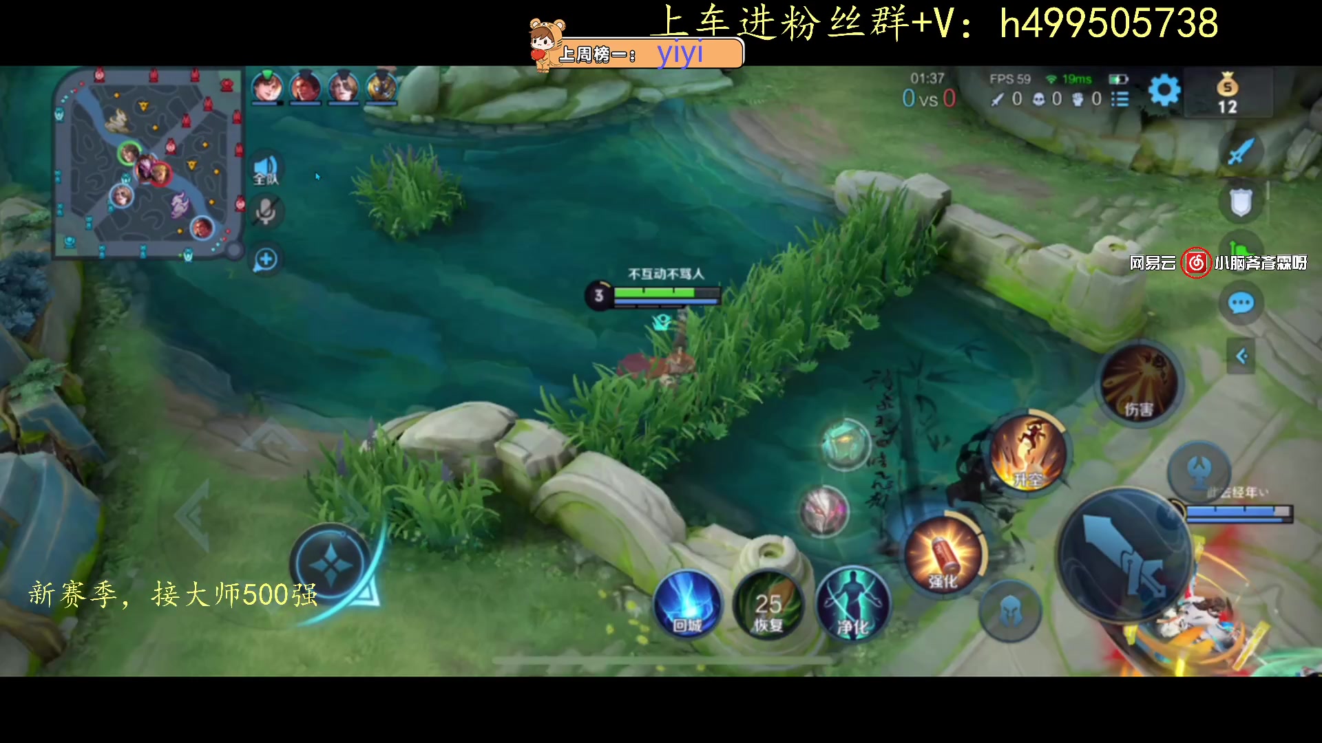 【2023-07-20 12点场】小老虎彦霖：东南亚钻大局 6174121