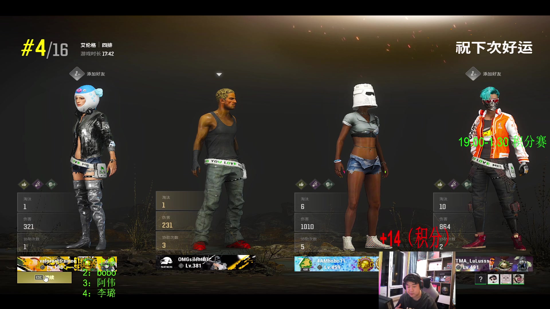 【2023-07-19 22点场】4AM小海xx丶：OB一下洲际训练赛BOSS杯