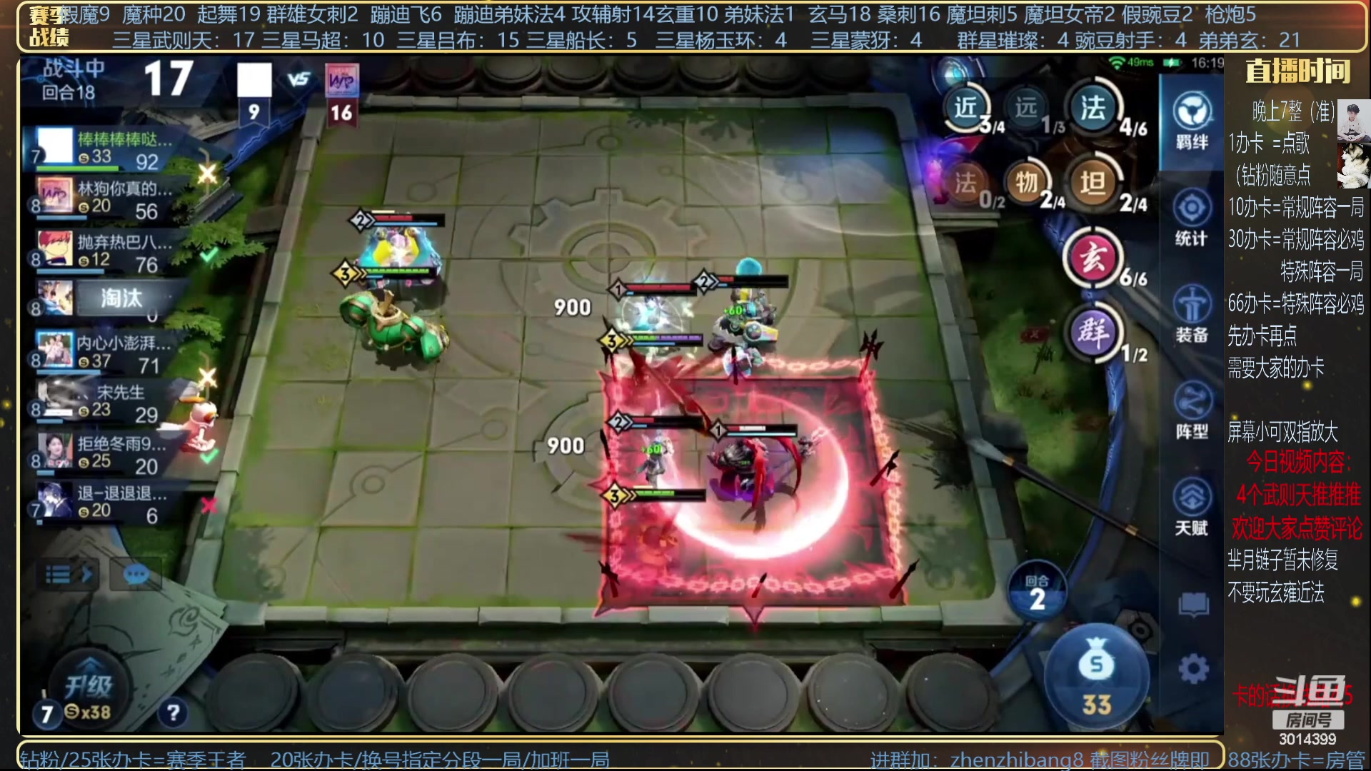 【2023-07-20 05点场】甄知棒：吕布婉儿1V10，挑战10连鸡！