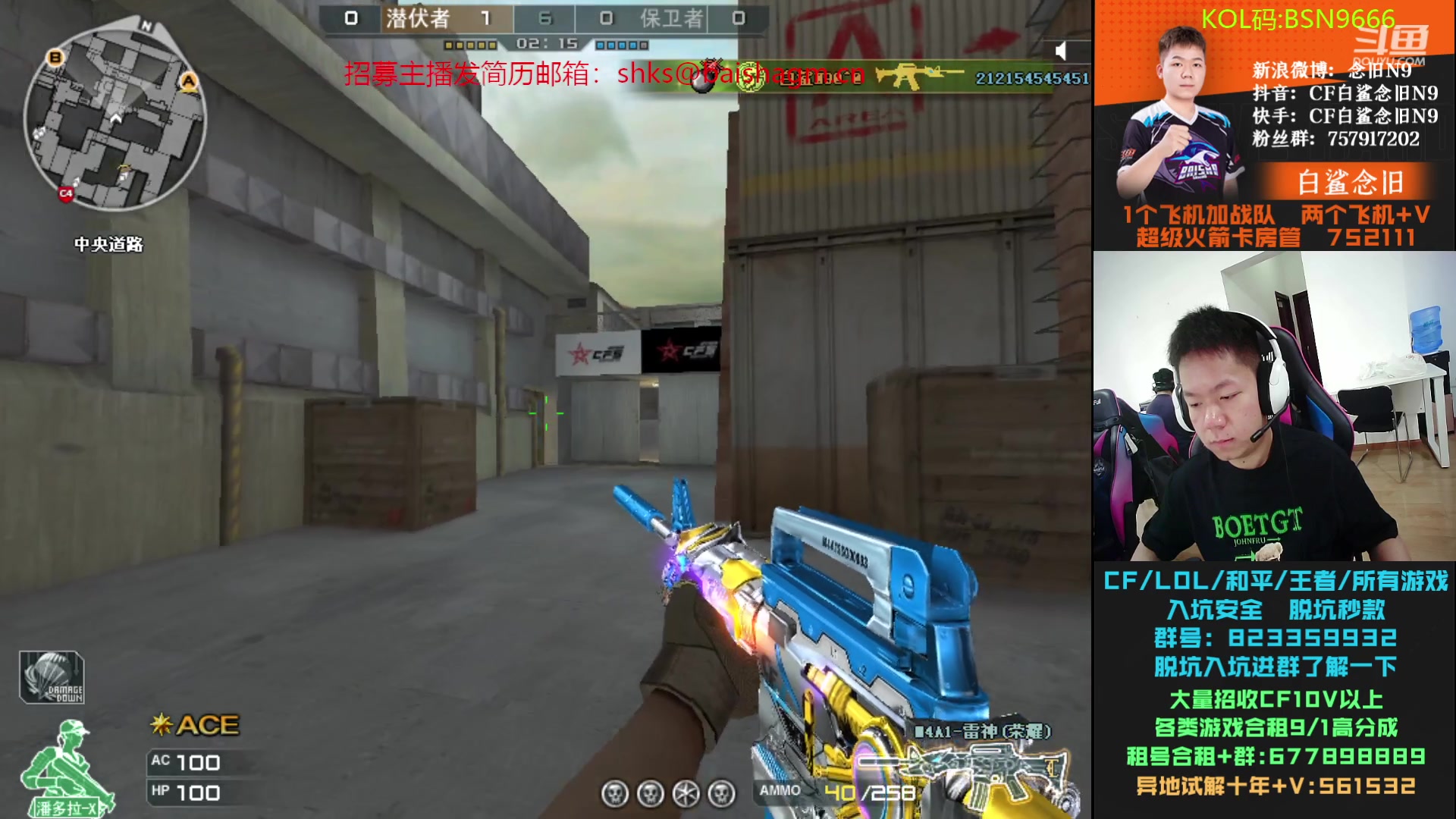 【2023-07-20 16点场】白鲨念旧N9：练会儿枪，胜者组比赛加油。