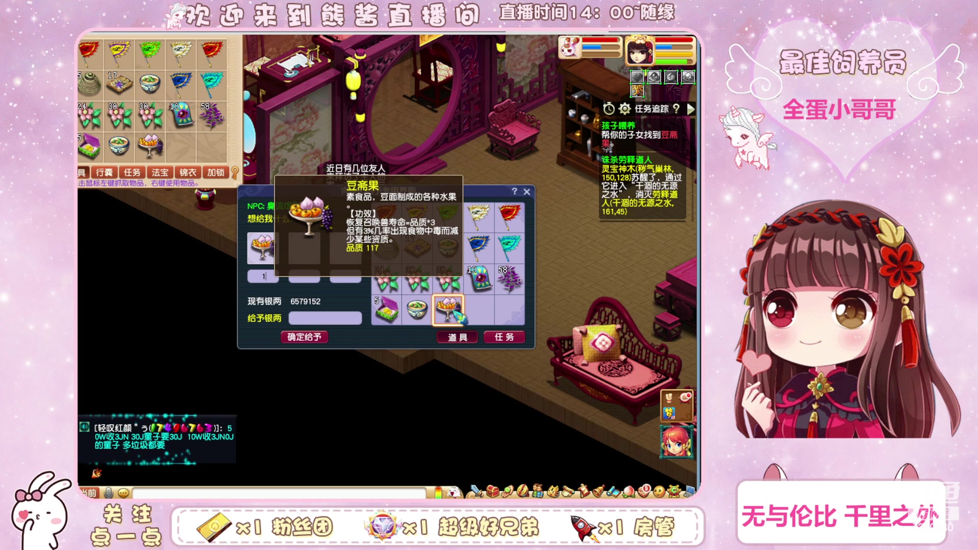 【2023-07-19 23点场】熊酱丶：千里之外 化九4DF