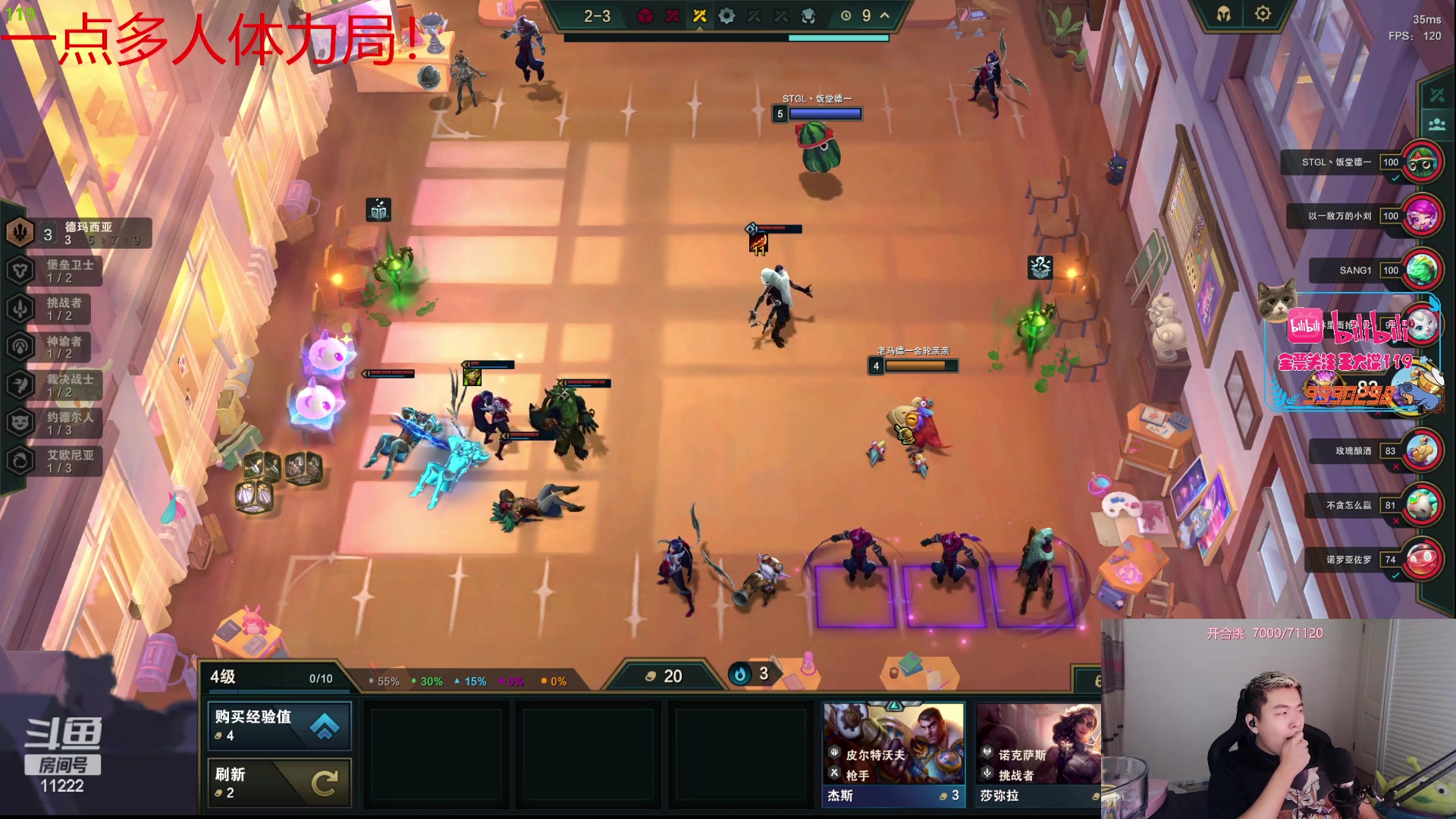 【2023-07-19 21点场】王大谋119：【小奶团】钻粉2.5！可能会推迟播