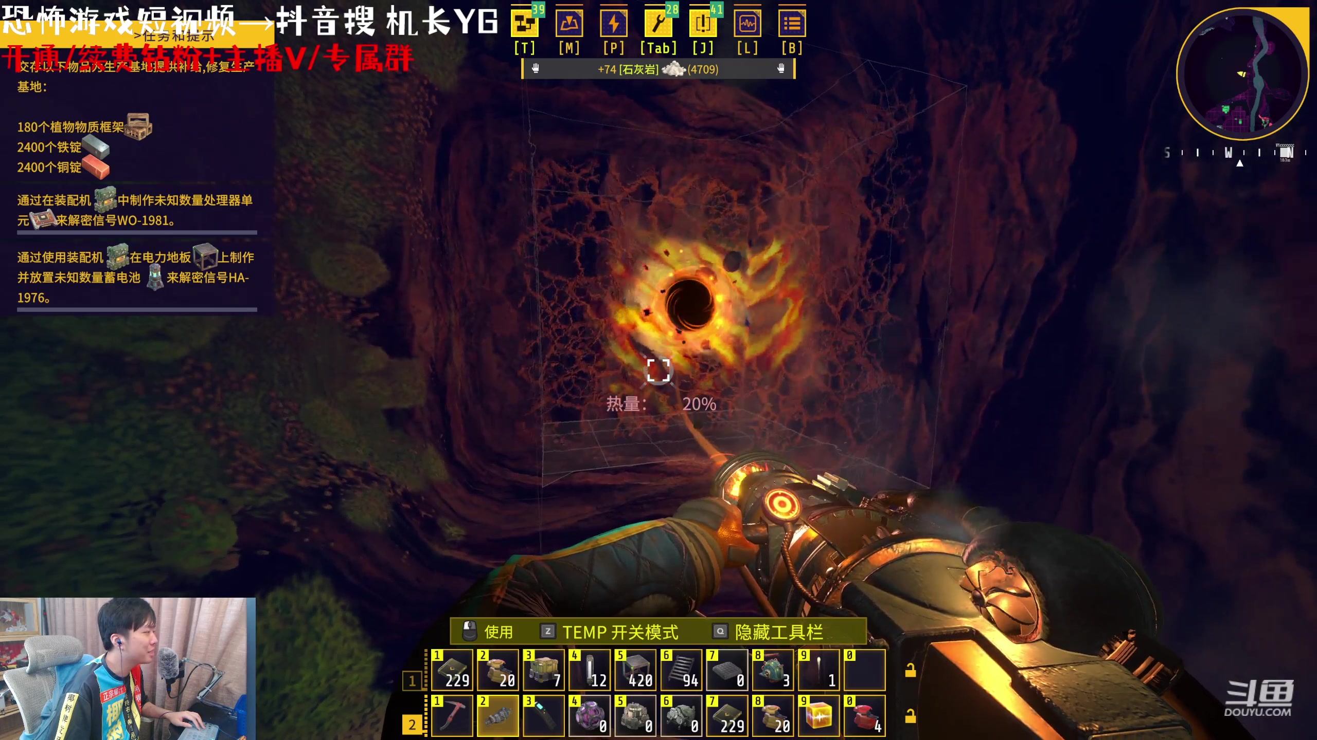 【2023-07-20 18点场】机长YG：【机长】今日还送5个游戏！直播中！