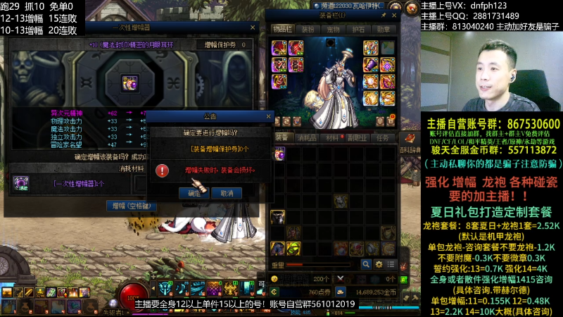 【DNF】今日不服的精彩时刻 20230720 02点场