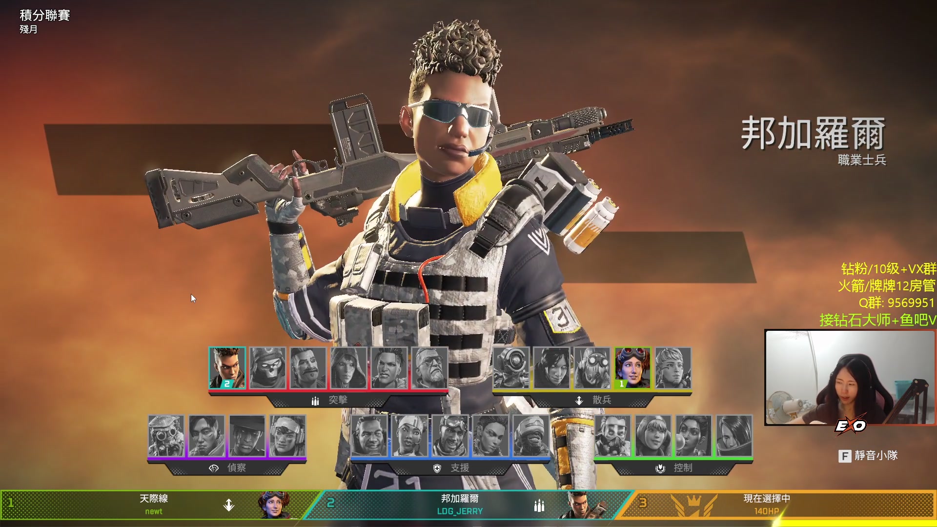 【2023-07-13 00点场】Raizy雪：【雪姐】FPS最猛的姐