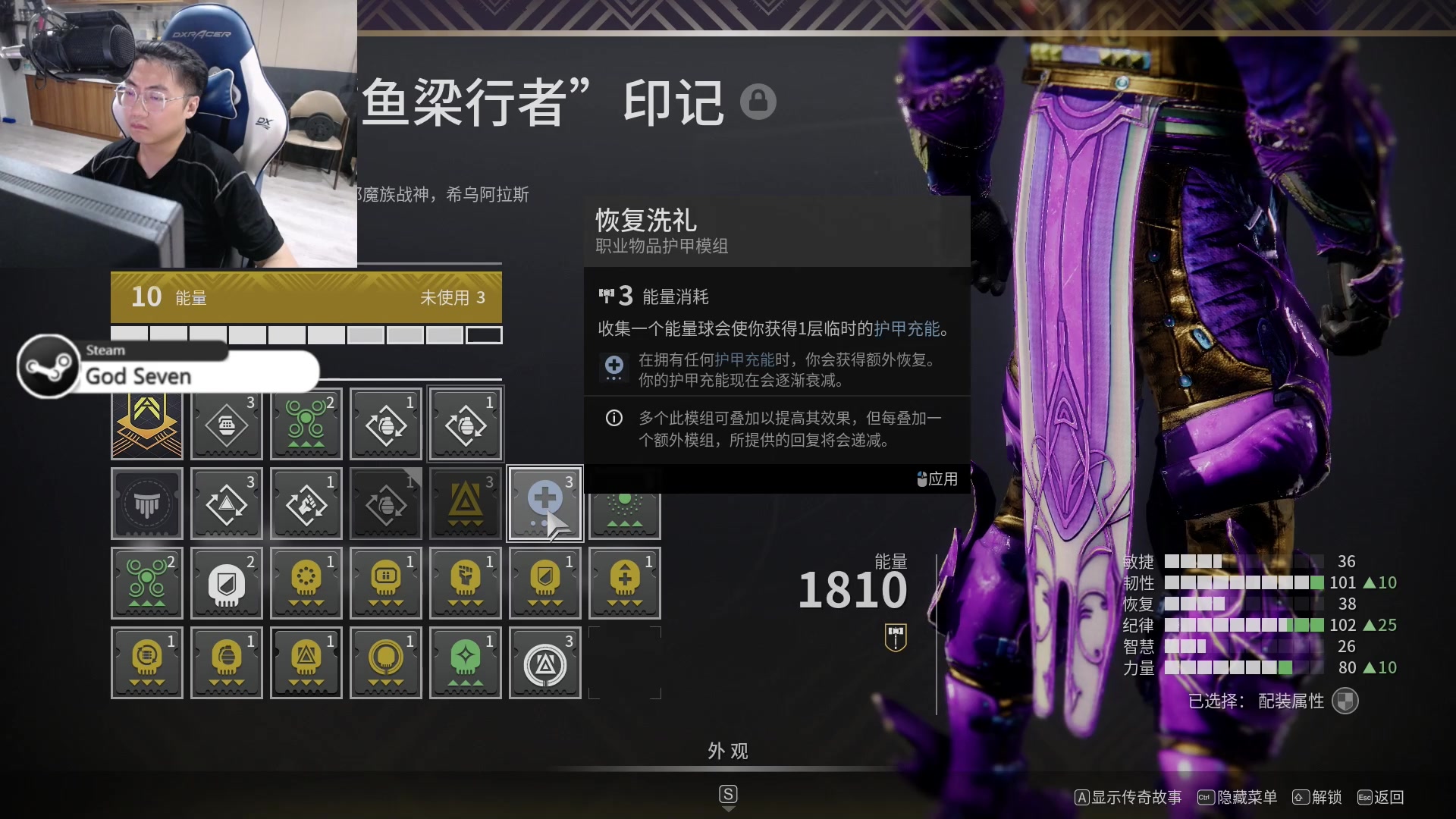 【2023-07-20 10点场】CSGO解说小柒：【柒】Destiny 2