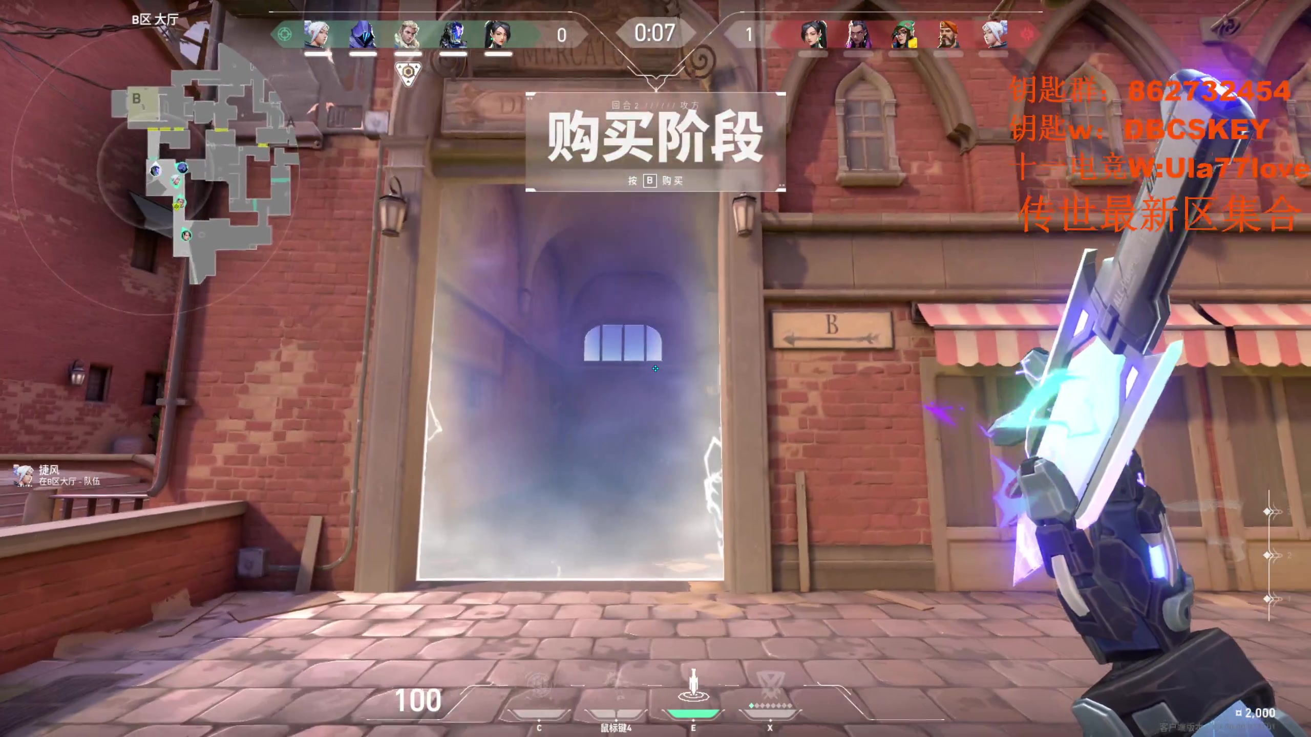 【2023-07-19 19点场】Big茄子：任何fps的9418