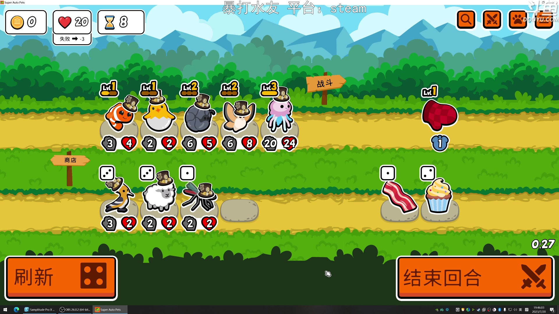 【2023-07-20 19点场】荣耀洋洋：【洋洋】小众，独立，单机游戏！