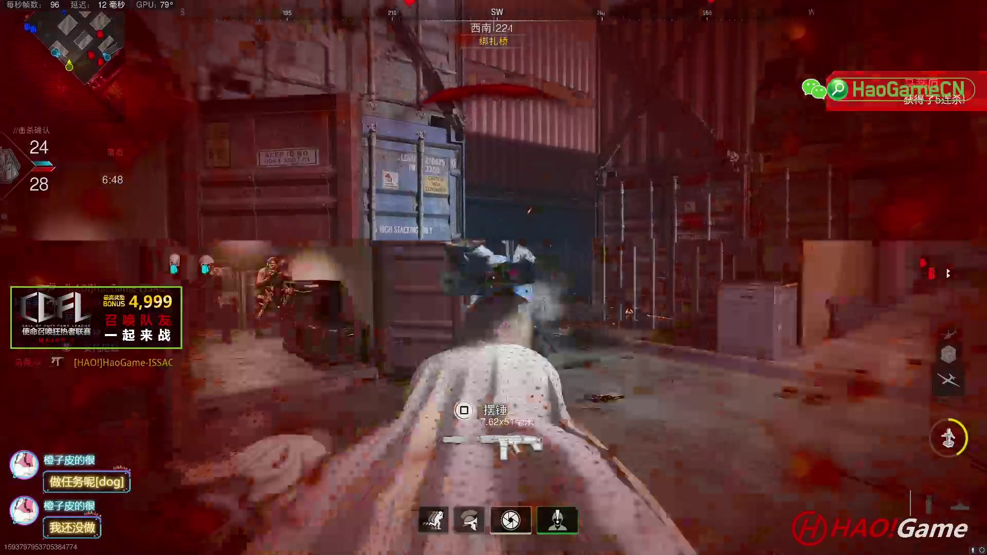 【2023-7-19 16点场】COD19:MWII-排名对战