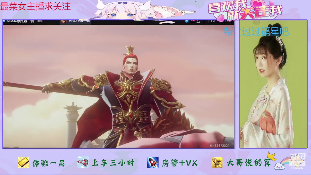 【2023-07-20 09点场】停留在雨中Cium：西行纪燃魂今日公测