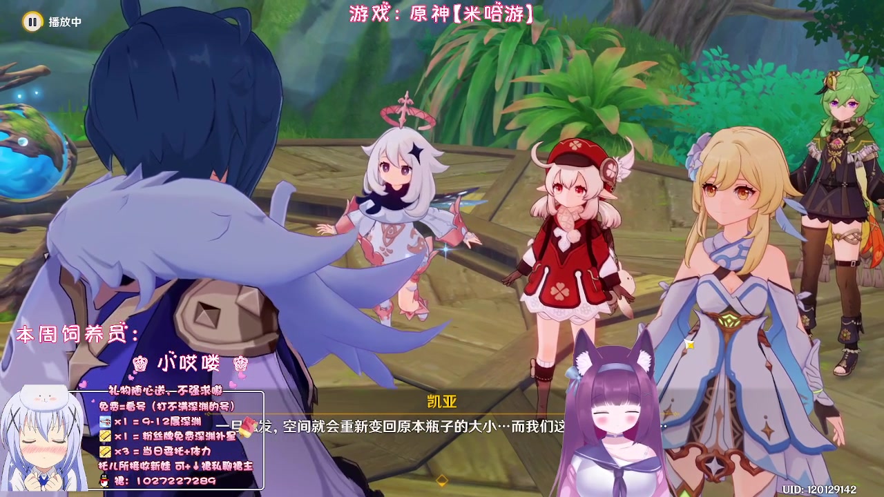 【2023-07-19 22点场】Corgi酱紫：一边聊聊天一边做做任务呗